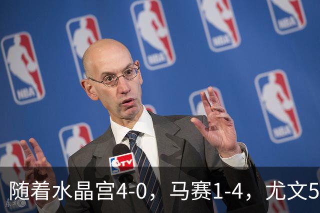 随着水晶宫4-0，马赛1-4，尤文5-0奈梅亨，欧联最新积分榜出炉